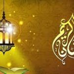 رمضان المبارک اللہ کی فضیلتوں برکتوں اور رحمتوں کو سیمٹنے کا مہینہ ہے۔رانا آصف