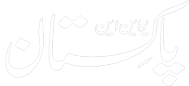 Unn Pakistan Logo